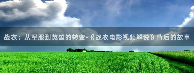 新闻图片