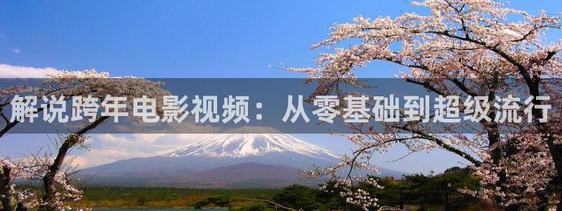 新闻图片