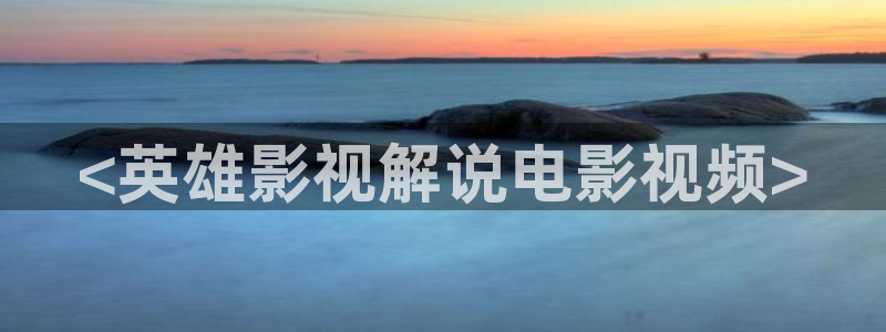 新闻图片