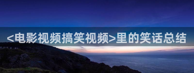 新闻图片