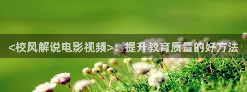 新闻图片