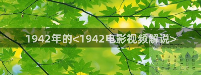 樱桃的视频和图片