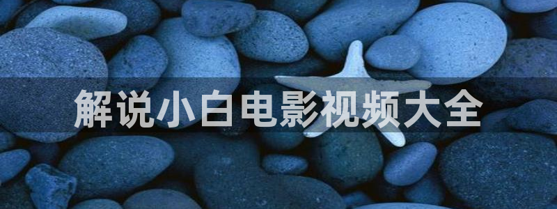樱桃视频在线观看高清观看免费