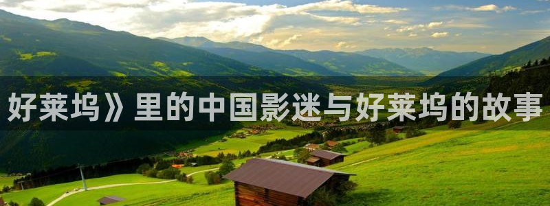 新闻图片