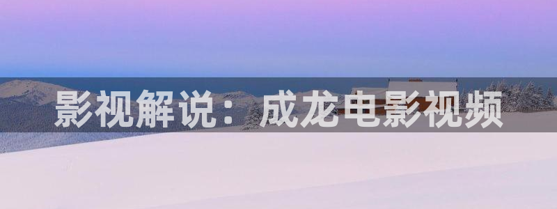 新闻图片