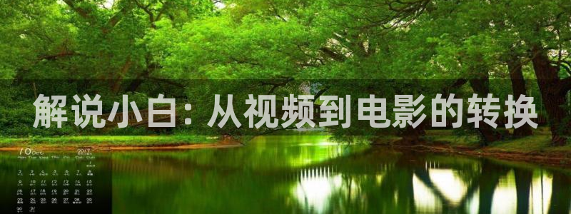 樱桃视频国产一区