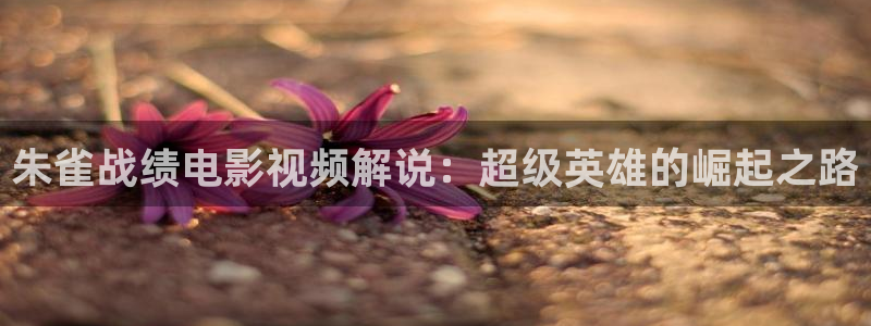 黄版樱桃视频