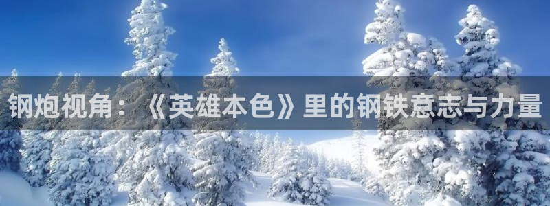 新闻图片