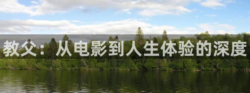 新闻图片