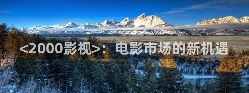 新闻图片